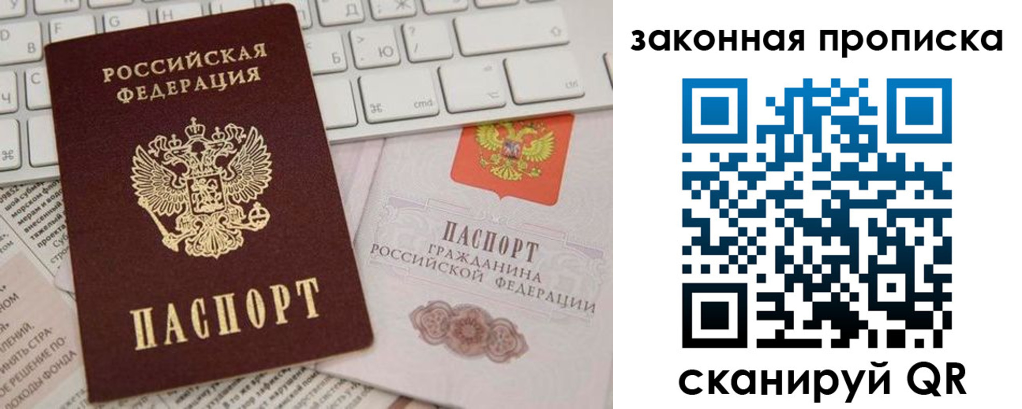 временная регистрация госуслуги в Яровом